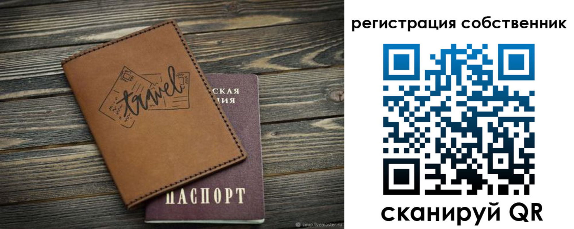 прописка иностранных граждан в Алексине